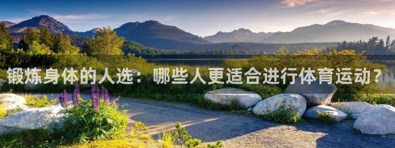 成都熊猫体育公园
