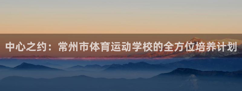 熊猫体育网址