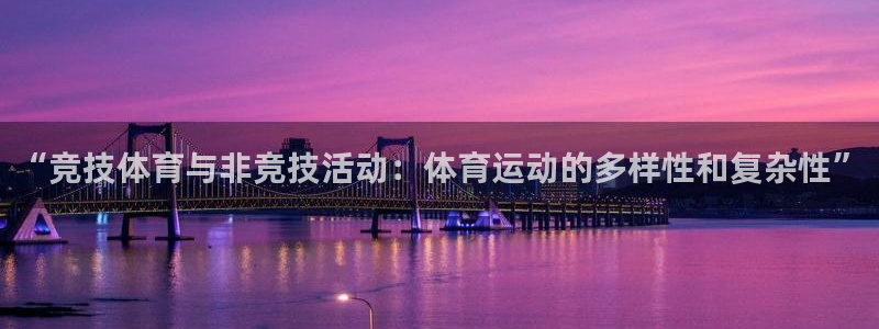 熊猫体育